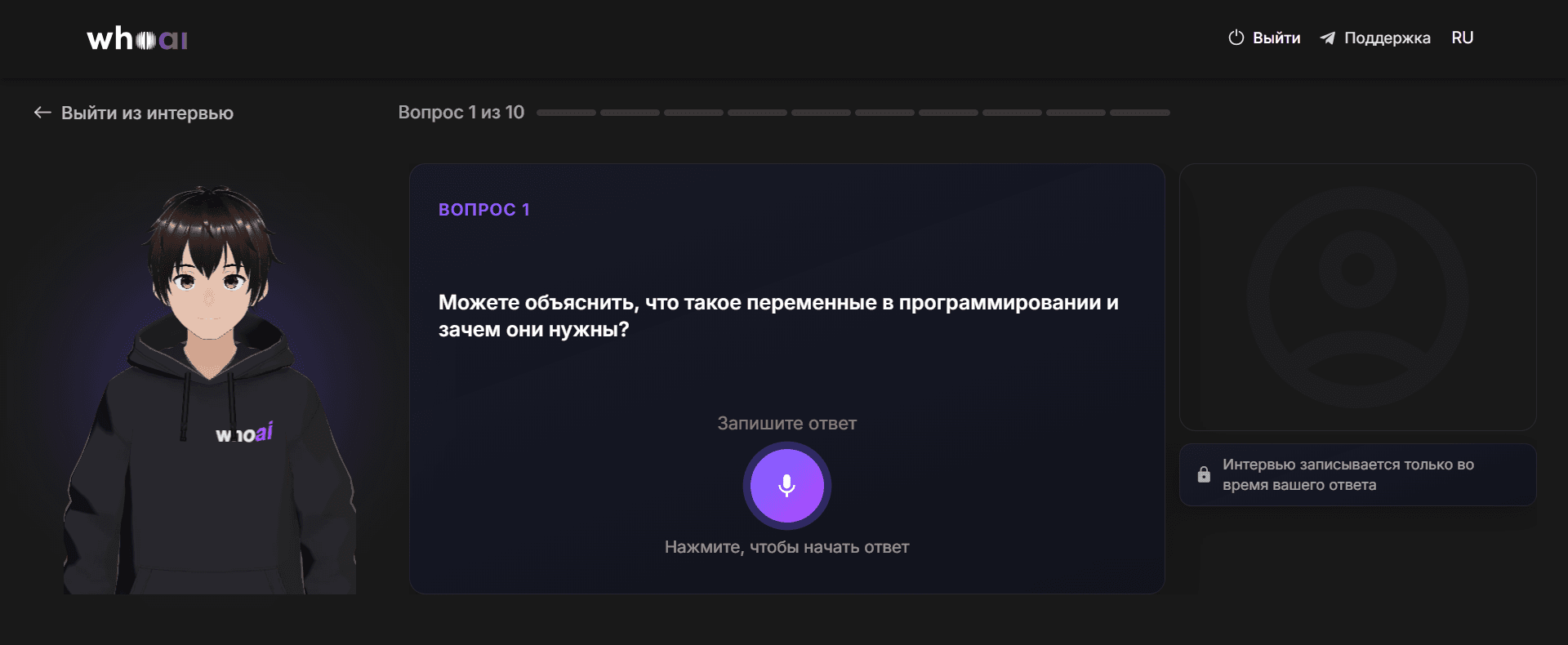Кандидат